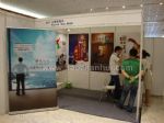 2010北京国际营销传播暨广告业展览会