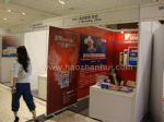 2010北京国际营销传播暨广告业展览会