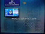 2018第二十七届北京国际广播电影电视设备展览会展商名录