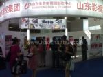 2013中国国际影视节目展展会图片