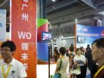 2014第六届亚洲(广州)平板显示展<br>2014中国(广州)触摸屏及应用展展会图片