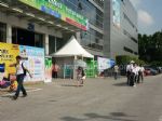 2012亚洲（广州）平板显示产业展览会暨研讨会观众入口