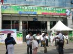 2012亚洲（广州）平板显示产业展览会暨研讨会观众入口