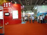 2010广州国际制冷、空调及通风设备展览会