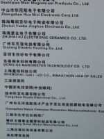 2010广州国际制冷、空调及通风设备展览会展商名录