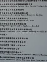 2014第七届广州国际制冷、空调、通风及室内环境保护产业博览会展商名录