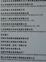 2012第五届广州国际制冷、空调、通风及室内环境保护产业展览会展商名录