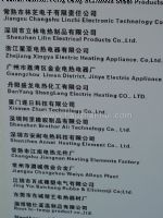 2013广州国际制冷、空调及通风设备展览会展商名录