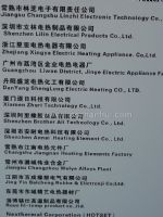 2012第五届广州国际制冷、空调、通风及室内环境保护产业展览会展商名录