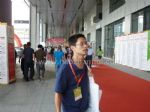 2024第15届广州国际制冷、空调、通风及冷链技术展览会观众入口