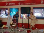 2012年中国国际影视节目展展会图片
