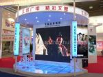 2017第十五届中国国际影视节目展展会图片
