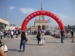 2012年中国国际影视节目展观众入口