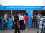 2011第六届北京家居装饰建材博览会（春季展）观众入口