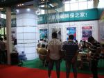 2011第六届北京家居装饰建材博览会（春季展）展会图片
