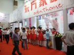 2012第八届（春季展）北京家居装饰建材博览会