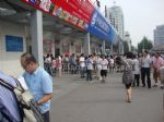 2013第十五届中国(北京)国际家具展览会观众入口