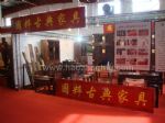 2010第四届中国(北京)国际家具展览会展会图片