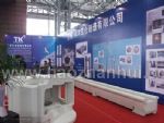 2014第七届中国（天津）国际铸造、热处理及工业炉展览会展会图片