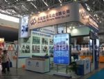 2014第七届中国（天津）国际铸造、热处理及工业炉展览会