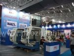 2014第七届中国（天津）国际铸造、热处理及工业炉展览会