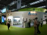 2023第十三届中国国际绿色低碳产业博览会展会图片