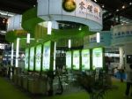 2017第八届中国(深圳)国际节能减排产业博览会展会图片
