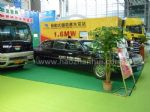 2013中国（深圳）国际节能减排和新能源科技博览会展会图片