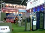 中国（深圳）国际节能减排和新能源科技博览会展会图片