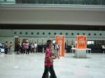 第八届中国(深圳)国际手机科技暨配件展览会