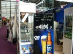 2014第五届深圳国际名酒饮品博览会暨国际竞赛(IBEC)展会图片