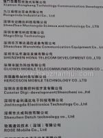 第八届中国(深圳)国际手机科技暨配件展览会展商名录