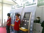 2011中国(南京）药店展览会展会图片