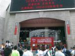 2009中国（上海）药店展览会&中国国际家庭医疗用品展览会开幕式