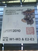 2010中国国际皮革展展会图片