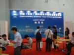 2010中国(北京)国际商务及会奖旅游展览会展会图片