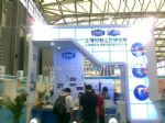 2014第六届中国（上海）国际化工技术装备展览会