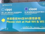 2013第五届中国（上海）国际化工技术装备展览会观众入口