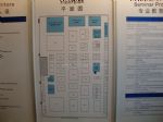 2012第八届中国(北京)国际商务及会奖旅游展览会展商名录