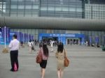 2012第八届中国(北京)国际商务及会奖旅游展览会观众入口