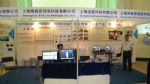 2013第四届中国国际物联网大会暨展览会展会图片