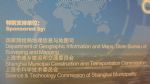 2010上海国际智能交通论坛暨技术和设备展览会展商名录