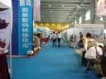2012第十二届广州国际染料工业及纺织化学品展览会展会图片