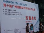 第九届中国国际染料工业及纺织化学品展览会开幕式