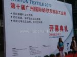 2012第十二届广州国际染料工业及纺织化学品展览会开幕式