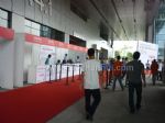 第九届中国国际染料工业及纺织化学品展览会观众入口