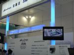 2014第二十届华南国际电子生产设备暨微电子工业展览会展会图片