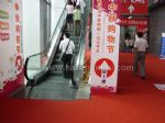 2011第三届广州秋季广告技术及LED展览会观众入口