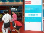 2015中国广州国际广告技术展览会观众入口