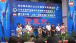 2010中国国际休闲食品上海展览会开幕式
